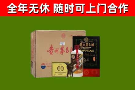 临潭县回收汉帝茅台酒