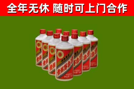 临潭县回收五星茅台酒